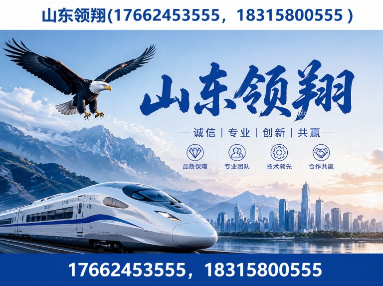 周口山东领翔展示图